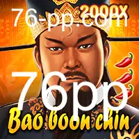 BaoBoonChin: Um Mergulho no Mundo Vibrante do Jogo com 76pp